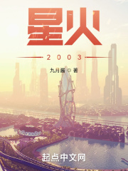 星火商圈是什么意思啊怎么赚钱