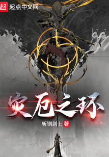 艾尔登法环灾厄影子位置