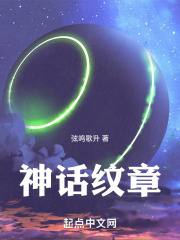 神话纹章 弦鸣歌升