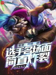 lol哇哦