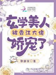 当玄学大佬穿越年代文