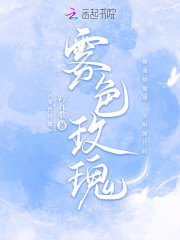 雾色玫瑰口红适合什么肤色