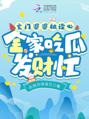 玄门大家