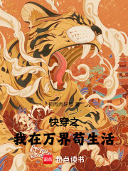 我在万界送快递百度百科