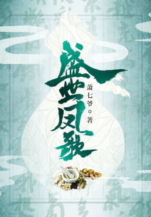 鬼帝狂妻:纨绔大小姐是什么时候