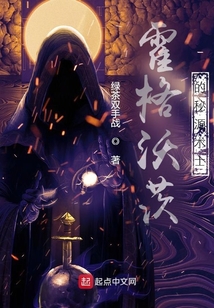 霍格沃茨的秘密成就触发