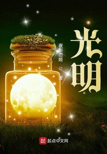 光明眼科医院