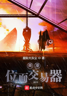 美漫位面交易器无弹窗