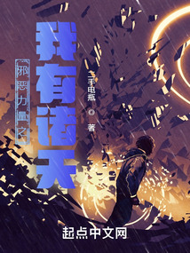邪恶力量之我有诸天笔趣趣