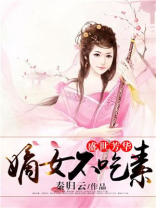 盛世芳华女主结局