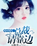 唯你是我毕生所愿
