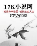 我镇南王世子,你让我干点正事?