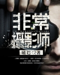 非常摄影师