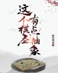 围棋:ai只是我的模仿者!